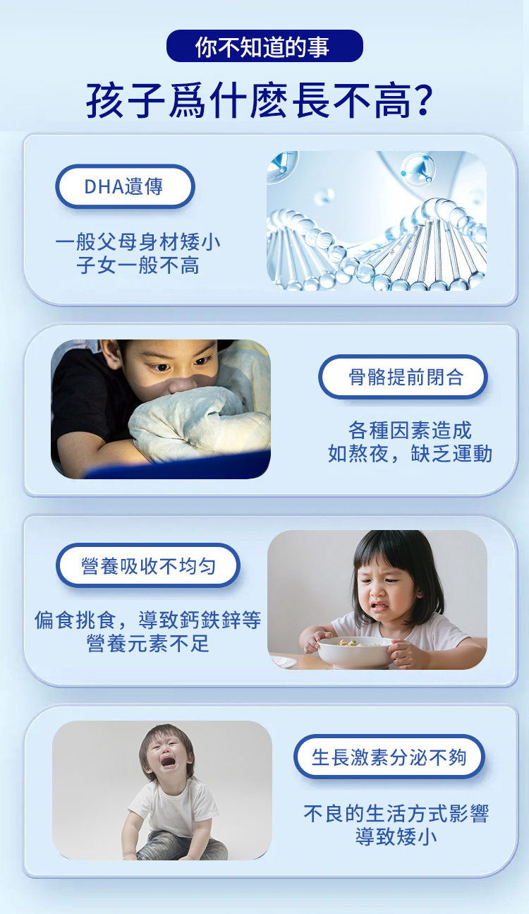 純天然兒童液體鈣 詳情圖