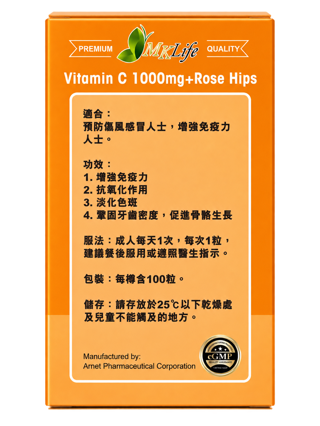 Vitamin C 1000mg